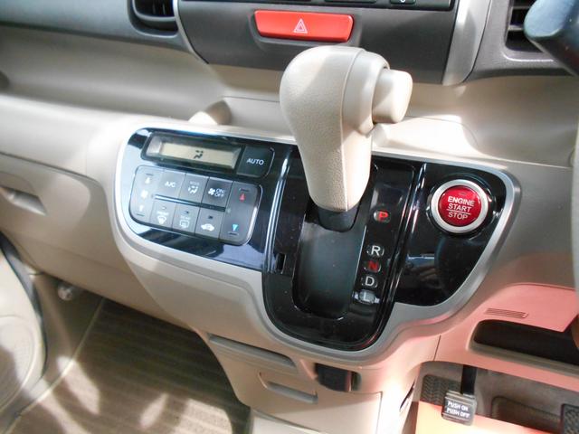 Ｎ－ＢＯＸ Ｇ・Ｌパッケージ　アイドリングストップ　ギャザズインターナビ　前後２カメラドライブレコーダー　左側パワースライドドア　ステアリングリモコン　スマートキー＆プッシュスタート　社外１３インチアルミ（4枚目）