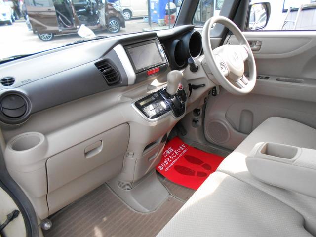 Ｎ－ＢＯＸ Ｇ・Ｌパッケージ　アイドリングストップ　ギャザズインターナビ　前後２カメラドライブレコーダー　左側パワースライドドア　ステアリングリモコン　スマートキー＆プッシュスタート　社外１３インチアルミ（18枚目）