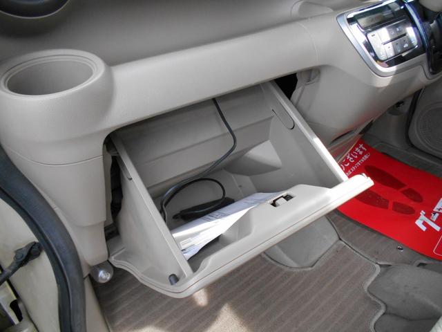 Ｎ－ＢＯＸ Ｇ・Ｌパッケージ　アイドリングストップ　ギャザズインターナビ　前後２カメラドライブレコーダー　左側パワースライドドア　ステアリングリモコン　スマートキー＆プッシュスタート　社外１３インチアルミ（19枚目）