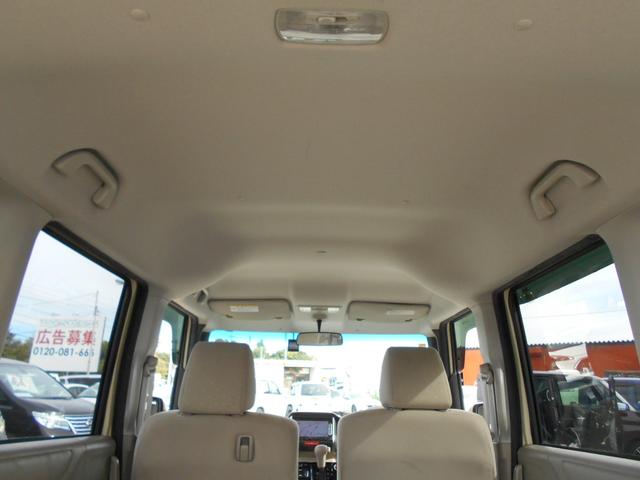 Ｎ－ＢＯＸ Ｇ・Ｌパッケージ　アイドリングストップ　ギャザズインターナビ　前後２カメラドライブレコーダー　左側パワースライドドア　ステアリングリモコン　スマートキー＆プッシュスタート　社外１３インチアルミ（26枚目）