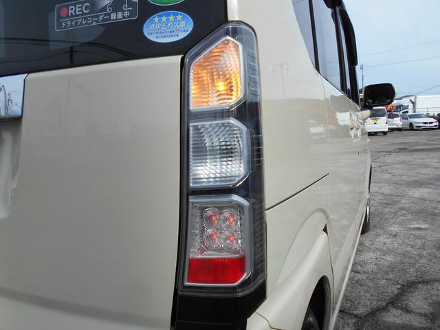 Ｎ－ＢＯＸ Ｇ・Ｌパッケージ　アイドリングストップ　ギャザズインターナビ　前後２カメラドライブレコーダー　左側パワースライドドア　ステアリングリモコン　スマートキー＆プッシュスタート　社外１３インチアルミ（31枚目）