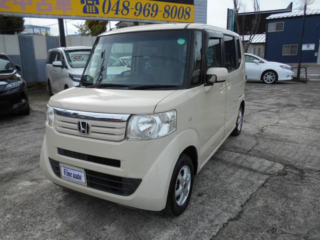 Ｎ－ＢＯＸ Ｇ・Ｌパッケージ　アイドリングストップ　ギャザズインターナビ　前後２カメラドライブレコーダー　左側パワースライドドア　ステアリングリモコン　スマートキー＆プッシュスタート　社外１３インチアルミ（35枚目）