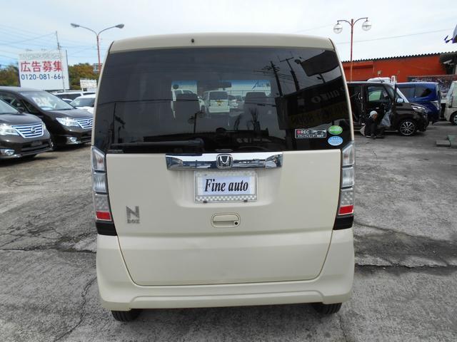 Ｎ－ＢＯＸ Ｇ・Ｌパッケージ　アイドリングストップ　ギャザズインターナビ　前後２カメラドライブレコーダー　左側パワースライドドア　ステアリングリモコン　スマートキー＆プッシュスタート　社外１３インチアルミ（38枚目）