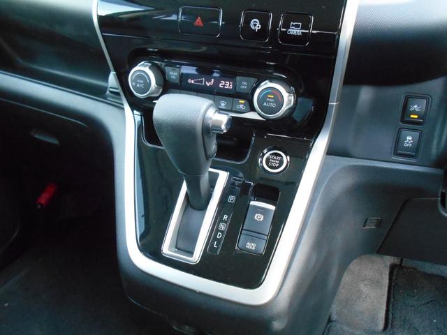 セレナ X プロパイロット 純正メモリーナビ アラウンドビューモニター ETC デジタルインナーミラー 両側パワースライドドア エマージェンシーブレーキ パーキングアシスト LEDヘッドライト(4枚目)