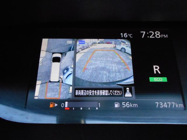 セレナ X プロパイロット 純正メモリーナビ アラウンドビューモニター ETC デジタルインナーミラー 両側パワースライドドア エマージェンシーブレーキ パーキングアシスト LEDヘッドライト(7枚目)