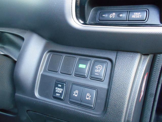 セレナ X プロパイロット 純正メモリーナビ アラウンドビューモニター ETC デジタルインナーミラー 両側パワースライドドア エマージェンシーブレーキ パーキングアシスト LEDヘッドライト(12枚目)