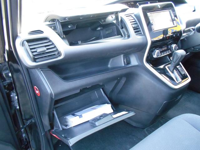 セレナ X プロパイロット 純正メモリーナビ アラウンドビューモニター ETC デジタルインナーミラー 両側パワースライドドア エマージェンシーブレーキ パーキングアシスト LEDヘッドライト(23枚目)