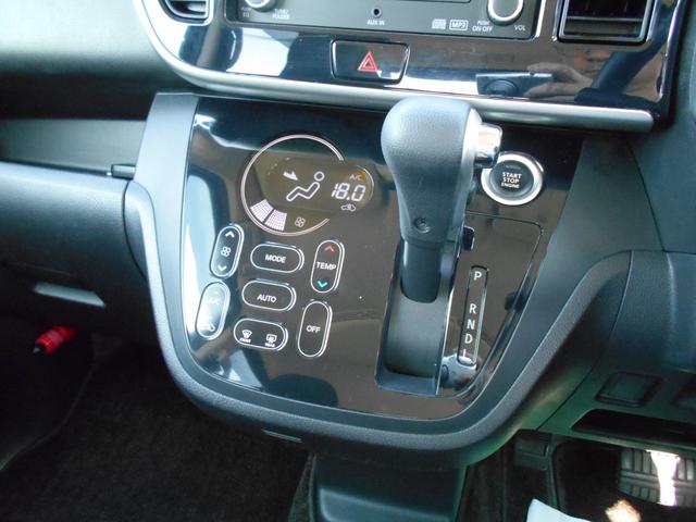 デイズルークス ハイウェイスター　Ｘ　アイドリングストップ　アラウンドビューモニター　ＡＵＸ付きオーディオ　スマートキー＆プッシュスタート　ＨＩＤヘッドライト　純正１４インチアルミ（4枚目）