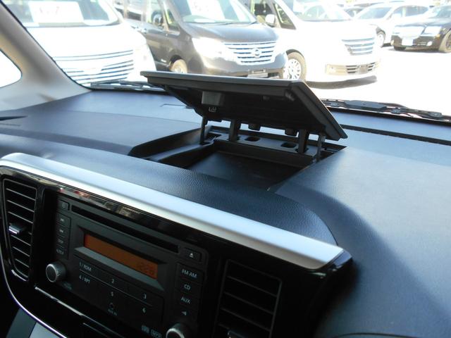 デイズルークス ハイウェイスター　Ｘ　アイドリングストップ　アラウンドビューモニター　ＡＵＸ付きオーディオ　スマートキー＆プッシュスタート　ＨＩＤヘッドライト　純正１４インチアルミ（8枚目）