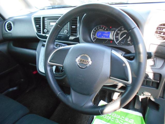 デイズルークス ハイウェイスター　Ｘ　アイドリングストップ　アラウンドビューモニター　ＡＵＸ付きオーディオ　スマートキー＆プッシュスタート　ＨＩＤヘッドライト　純正１４インチアルミ（10枚目）