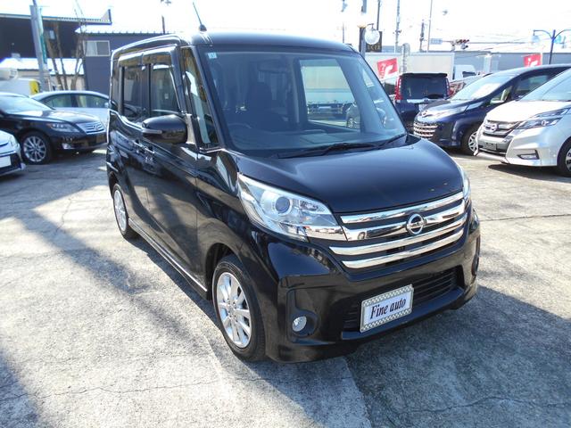 デイズルークス ハイウェイスター　Ｘ　アイドリングストップ　アラウンドビューモニター　ＡＵＸ付きオーディオ　スマートキー＆プッシュスタート　ＨＩＤヘッドライト　純正１４インチアルミ（35枚目）