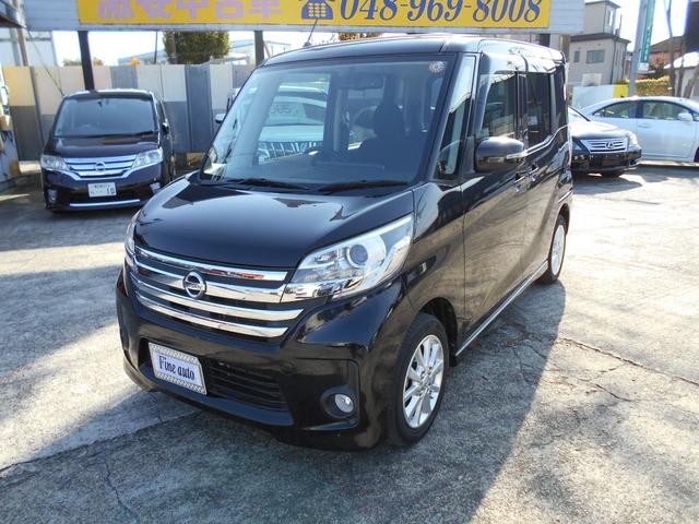 デイズルークス ハイウェイスター　Ｘ　アイドリングストップ　アラウンドビューモニター　ＡＵＸ付きオーディオ　スマートキー＆プッシュスタート　ＨＩＤヘッドライト　純正１４インチアルミ（36枚目）