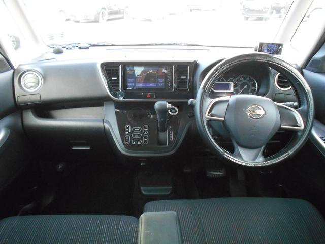 デイズルークス ハイウェイスター　Ｘ　アイドリングストップ　エマージェンシーブレーキ　ストラーダナビ　アラウンドビューモニター　前後２カメラドライブレコーダー　左側パワースライドドア　ツイーター＆サブウーファー　ＨＩＤヘッドライト（2枚目）