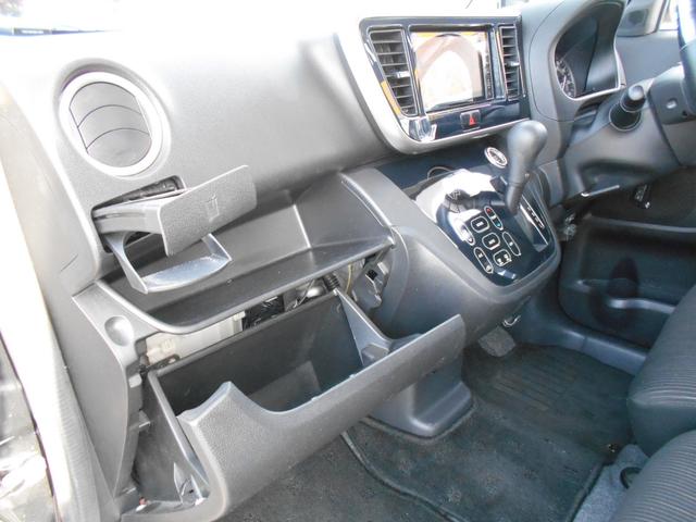 デイズルークス ハイウェイスター　Ｘ　アイドリングストップ　エマージェンシーブレーキ　ストラーダナビ　アラウンドビューモニター　前後２カメラドライブレコーダー　左側パワースライドドア　ツイーター＆サブウーファー　ＨＩＤヘッドライト（20枚目）