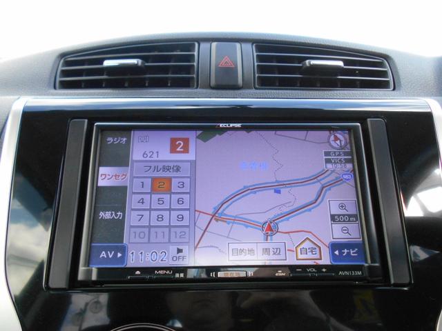 デイズ ハイウェイスター Vセレクション+セーフティ アイドリングストップ イクリプスSDナビ アラウンドビューモニター 前後2カメラドライブレコーダー スマートキー&プッシュスタート HIDヘッドライト 純正14インチアルミ(3枚目)