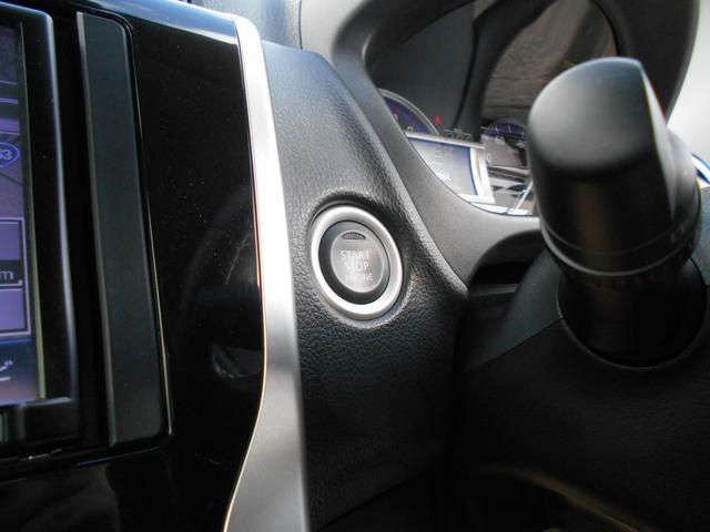 デイズ ハイウェイスター Vセレクション+セーフティ アイドリングストップ イクリプスSDナビ アラウンドビューモニター 前後2カメラドライブレコーダー スマートキー&プッシュスタート HIDヘッドライト 純正14インチアルミ(9枚目)