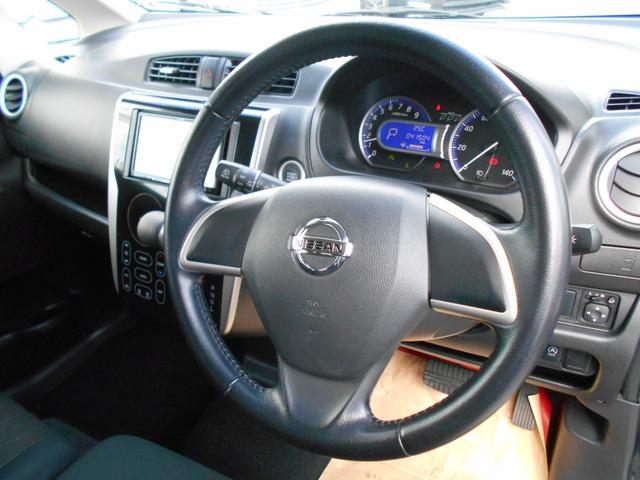 デイズ ハイウェイスター Vセレクション+セーフティ アイドリングストップ イクリプスSDナビ アラウンドビューモニター 前後2カメラドライブレコーダー スマートキー&プッシュスタート HIDヘッドライト 純正14インチアルミ(11枚目)