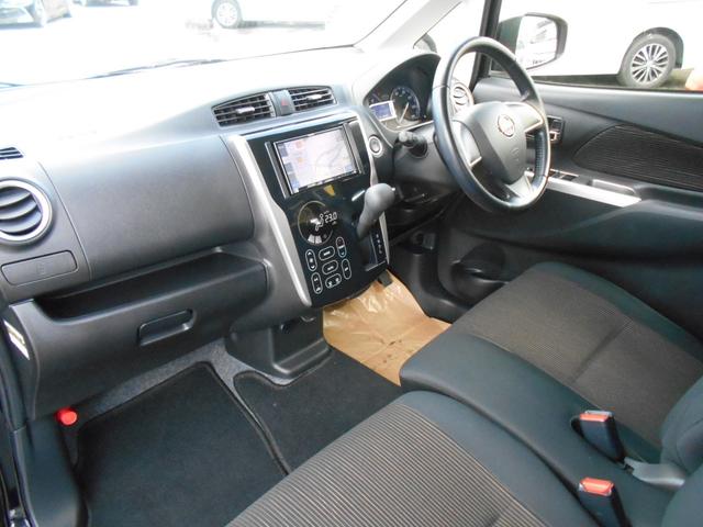 デイズ ハイウェイスター Vセレクション+セーフティ アイドリングストップ イクリプスSDナビ アラウンドビューモニター 前後2カメラドライブレコーダー スマートキー&プッシュスタート HIDヘッドライト 純正14インチアルミ(17枚目)