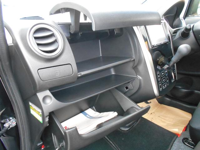 デイズ ハイウェイスター Vセレクション+セーフティ アイドリングストップ イクリプスSDナビ アラウンドビューモニター 前後2カメラドライブレコーダー スマートキー&プッシュスタート HIDヘッドライト 純正14インチアルミ(18枚目)