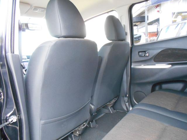 デイズ ハイウェイスター Vセレクション+セーフティ アイドリングストップ イクリプスSDナビ アラウンドビューモニター 前後2カメラドライブレコーダー スマートキー&プッシュスタート HIDヘッドライト 純正14インチアルミ(22枚目)