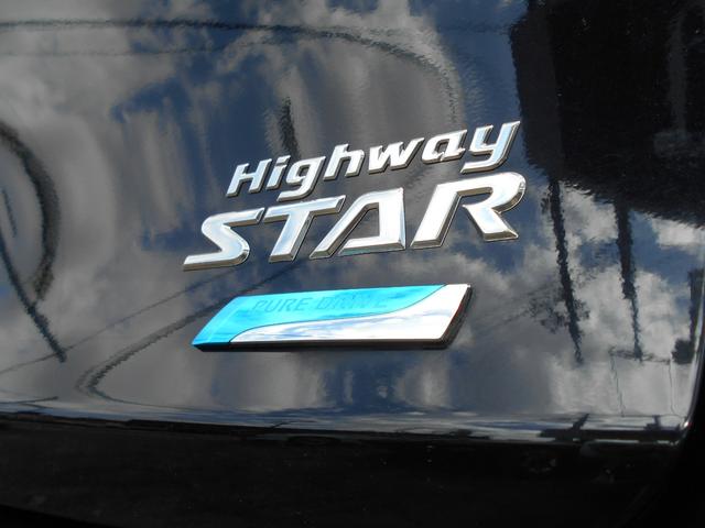 デイズ ハイウェイスター Vセレクション+セーフティ アイドリングストップ イクリプスSDナビ アラウンドビューモニター 前後2カメラドライブレコーダー スマートキー&プッシュスタート HIDヘッドライト 純正14インチアルミ(34枚目)