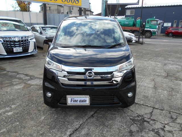 デイズ ハイウェイスター Vセレクション+セーフティ アイドリングストップ イクリプスSDナビ アラウンドビューモニター 前後2カメラドライブレコーダー スマートキー&プッシュスタート HIDヘッドライト 純正14インチアルミ(36枚目)