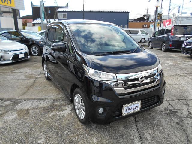 デイズ ハイウェイスター Vセレクション+セーフティ アイドリングストップ イクリプスSDナビ アラウンドビューモニター 前後2カメラドライブレコーダー スマートキー&プッシュスタート HIDヘッドライト 純正14インチアルミ(37枚目)