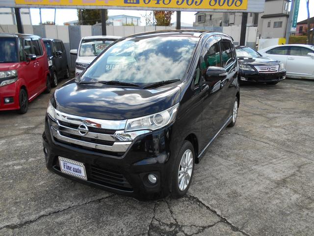 デイズ ハイウェイスター Vセレクション+セーフティ アイドリングストップ イクリプスSDナビ アラウンドビューモニター 前後2カメラドライブレコーダー スマートキー&プッシュスタート HIDヘッドライト 純正14インチアルミ(38枚目)