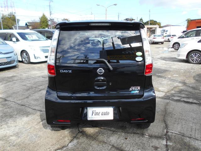 デイズ ハイウェイスター Vセレクション+セーフティ アイドリングストップ イクリプスSDナビ アラウンドビューモニター 前後2カメラドライブレコーダー スマートキー&プッシュスタート HIDヘッドライト 純正14インチアルミ(41枚目)