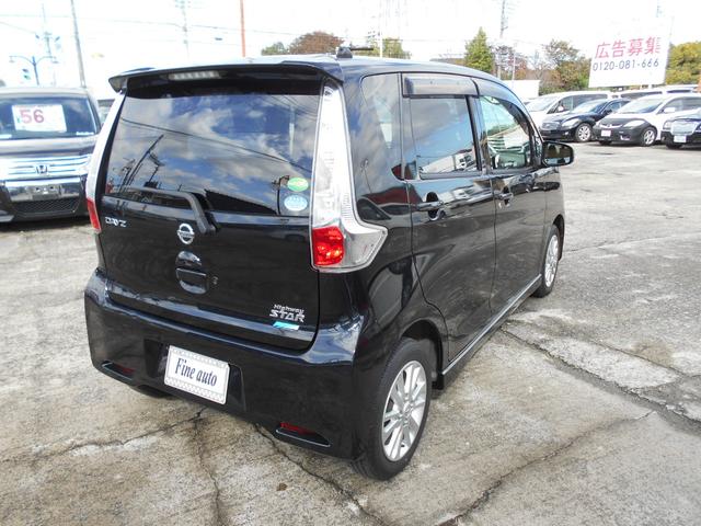 デイズ ハイウェイスター Vセレクション+セーフティ アイドリングストップ イクリプスSDナビ アラウンドビューモニター 前後2カメラドライブレコーダー スマートキー&プッシュスタート HIDヘッドライト 純正14インチアルミ(42枚目)