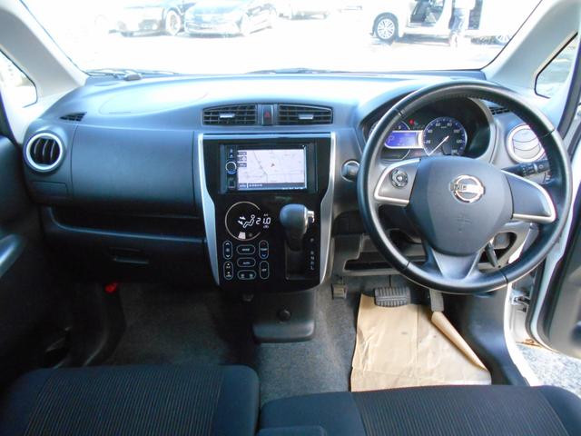 デイズ ハイウェイスター G アイドリングストップ クラリオンメモリーナビ Bluetooth アラウンドビューモニター スマートキー&プッシュスタート HIDヘッドライト 純正15インチアルミ(2枚目)