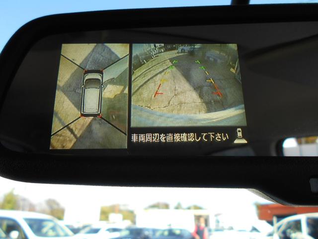 デイズ ハイウェイスター G アイドリングストップ クラリオンメモリーナビ Bluetooth アラウンドビューモニター スマートキー&プッシュスタート HIDヘッドライト 純正15インチアルミ(6枚目)