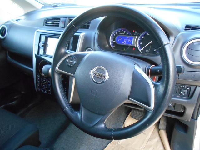 デイズ ハイウェイスター G アイドリングストップ クラリオンメモリーナビ Bluetooth アラウンドビューモニター スマートキー&プッシュスタート HIDヘッドライト 純正15インチアルミ(10枚目)