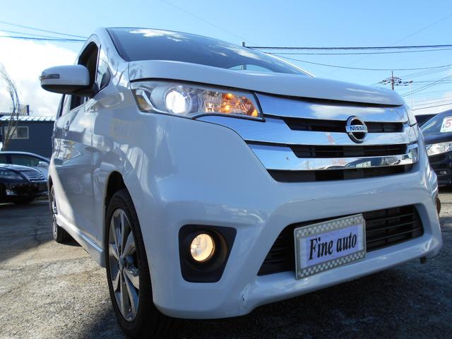 デイズ ハイウェイスター G アイドリングストップ クラリオンメモリーナビ Bluetooth アラウンドビューモニター スマートキー&プッシュスタート HIDヘッドライト 純正15インチアルミ(23枚目)