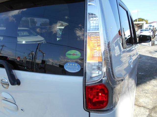 デイズ ハイウェイスター G アイドリングストップ クラリオンメモリーナビ Bluetooth アラウンドビューモニター スマートキー&プッシュスタート HIDヘッドライト 純正15インチアルミ(27枚目)