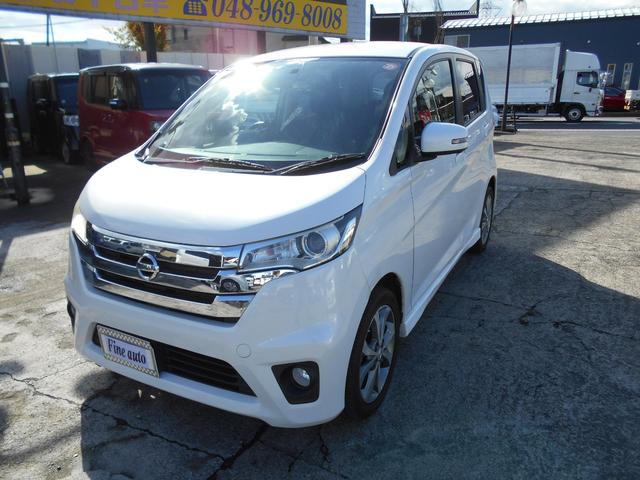 デイズ ハイウェイスター G アイドリングストップ クラリオンメモリーナビ Bluetooth アラウンドビューモニター スマートキー&プッシュスタート HIDヘッドライト 純正15インチアルミ(32枚目)