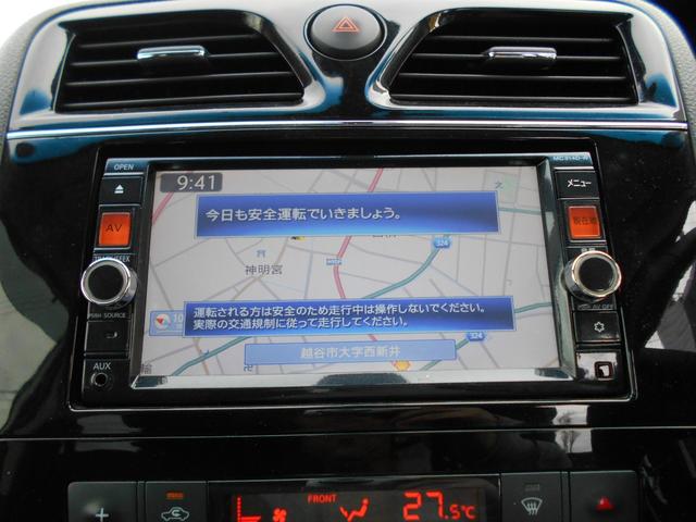 セレナ ハイウェイスター　Ｓ－ハイブリッド　アイドリングストップ　レーンキープアシスト　純正ＳＤナビ　Ｂｌｕｅｔｏｏｔｈ　フリップダウンモニター　左側パワースライドドア　バックカメラ　ＥＴＣ　スマートキー　純正１６インチアルミ（4枚目）