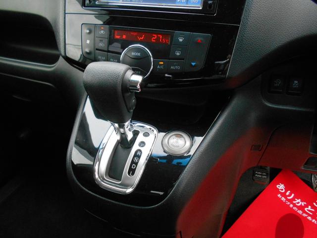 セレナ ハイウェイスター　Ｓ－ハイブリッド　アイドリングストップ　レーンキープアシスト　純正ＳＤナビ　Ｂｌｕｅｔｏｏｔｈ　フリップダウンモニター　左側パワースライドドア　バックカメラ　ＥＴＣ　スマートキー　純正１６インチアルミ（5枚目）