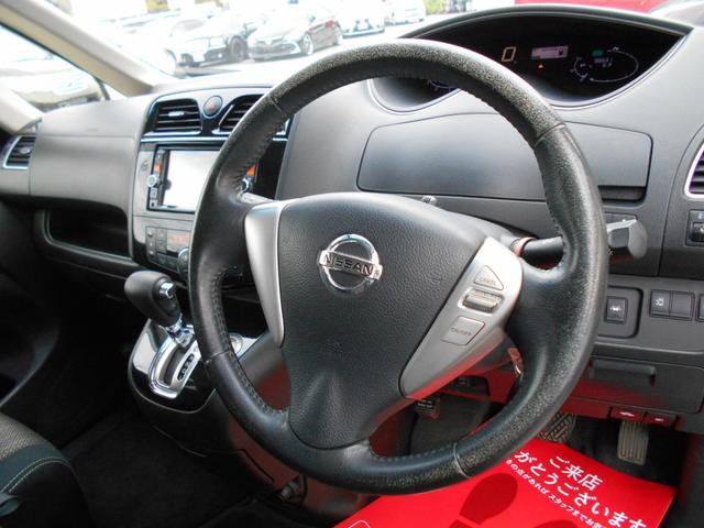 セレナ ハイウェイスター　Ｓ－ハイブリッド　アイドリングストップ　レーンキープアシスト　純正ＳＤナビ　Ｂｌｕｅｔｏｏｔｈ　フリップダウンモニター　左側パワースライドドア　バックカメラ　ＥＴＣ　スマートキー　純正１６インチアルミ（10枚目）