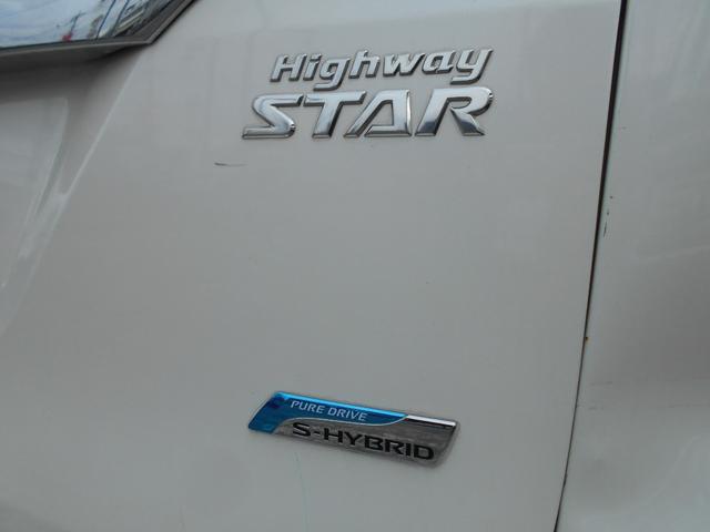 セレナ ハイウェイスター　Ｓ－ハイブリッド　アイドリングストップ　レーンキープアシスト　純正ＳＤナビ　Ｂｌｕｅｔｏｏｔｈ　フリップダウンモニター　左側パワースライドドア　バックカメラ　ＥＴＣ　スマートキー　純正１６インチアルミ（36枚目）