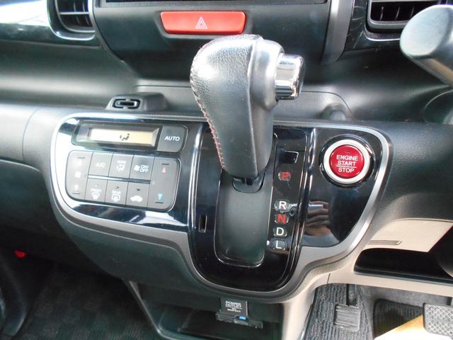 N-BOXカスタム 2トーンカラースタイル G SSパッケージ クラリオンメモリーナビ Bluetooth ETC 両側パワースライドドア HIDヘッドライト 純正ブラック14インチアルミ スマートキー&プッシュスタート アイドリングストップ(4枚目)