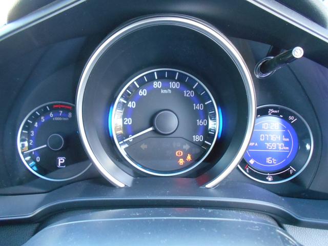 フィット １３Ｇ・Ｌパッケージ　アイドリングストップ　ギャザズインターナビ　Ｂｌｕｅｔｏｏｔｈ　バックカメラ　ＥＴＣ　スマートキー＆プッシュスタート　ステアリングリモコン　ＬＥＤヘッドライト　ＬＥＤフォグライト（8枚目）