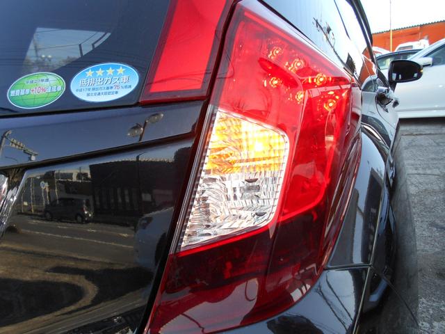 フィット １３Ｇ・Ｌパッケージ　アイドリングストップ　ギャザズインターナビ　Ｂｌｕｅｔｏｏｔｈ　バックカメラ　ＥＴＣ　スマートキー＆プッシュスタート　ステアリングリモコン　ＬＥＤヘッドライト　ＬＥＤフォグライト（30枚目）