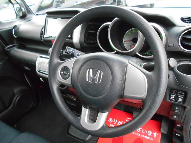 N-BOX G SSパッケージ アイドリングストップ カロッツェリアメモリーナビ Bluetooth ステアリングリモコン バックカメラ ETC 両側パワースライドドア スマートキー 純正14インチアルミ 横滑り防止装置(9枚目)