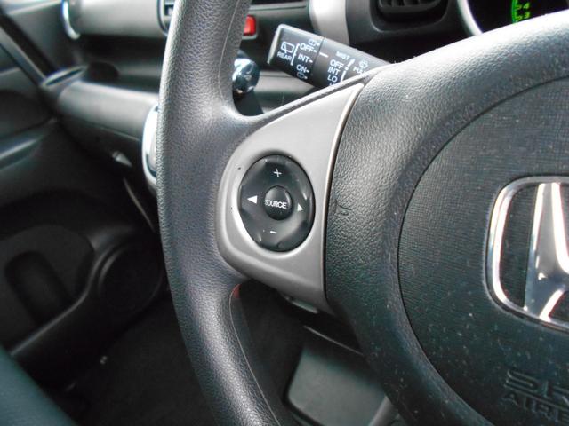 N-BOX G SSパッケージ アイドリングストップ カロッツェリアメモリーナビ Bluetooth ステアリングリモコン バックカメラ ETC 両側パワースライドドア スマートキー 純正14インチアルミ 横滑り防止装置(10枚目)