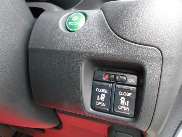 N-BOX G SSパッケージ アイドリングストップ カロッツェリアメモリーナビ Bluetooth ステアリングリモコン バックカメラ ETC 両側パワースライドドア スマートキー 純正14インチアルミ 横滑り防止装置(11枚目)