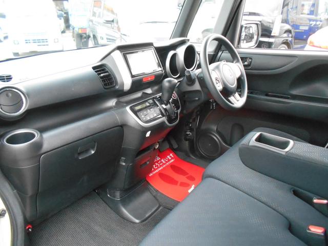 N-BOX G SSパッケージ アイドリングストップ カロッツェリアメモリーナビ Bluetooth ステアリングリモコン バックカメラ ETC 両側パワースライドドア スマートキー 純正14インチアルミ 横滑り防止装置(18枚目)