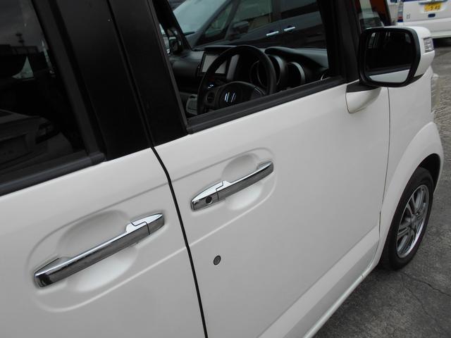 N-BOX G SSパッケージ アイドリングストップ カロッツェリアメモリーナビ Bluetooth ステアリングリモコン バックカメラ ETC 両側パワースライドドア スマートキー 純正14インチアルミ 横滑り防止装置(30枚目)