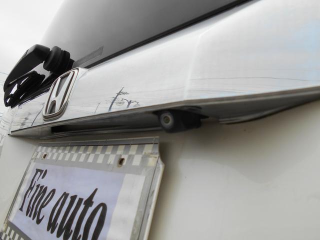 N-BOX G SSパッケージ アイドリングストップ カロッツェリアメモリーナビ Bluetooth ステアリングリモコン バックカメラ ETC 両側パワースライドドア スマートキー 純正14インチアルミ 横滑り防止装置(32枚目)