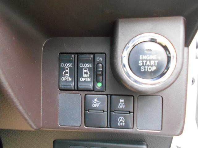 タンク Ｇ－Ｔ　アイドリングストップ　エマージェンシーブレーキ　純正８インチＳＤナビ　バックカメラ　ＥＴＣ　両側パワースライドドア　ＬＥＤヘッドライト　ＬＥＤフォグライト　レーンキープアシスト　クリアランスソナー（11枚目）